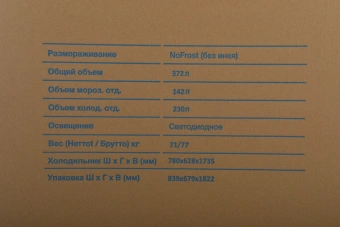 Холодильник Hyundai CS4086FIX 2-хкамерн. нержавеющая сталь инвертер - купить недорого с доставкой в интернет-магазине