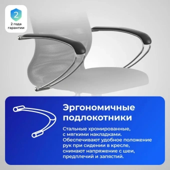 Кресло Метта SU-B-8 черный сиденье черный сетка с подголов. крестов. металл хром - купить недорого с доставкой в интернет-магазине