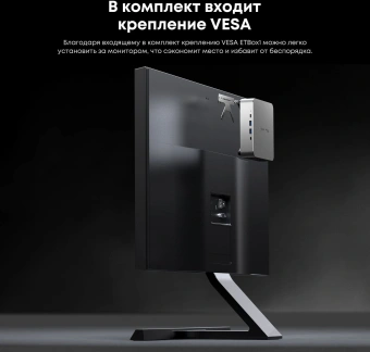 Неттоп Acer Gadget E10 ETBox1 i5 13500H (2.6) 16Gb SSD512Gb UHDG Windows 11 Pro 2x2.5GbitEth WiFi BT 120W серебристый/черный - купить недорого с доставкой в интернет-магазине