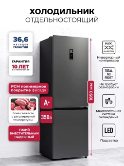 Холодильник Lex LKB350GRID 2-хкамерн. серый глянц. инвертер - купить недорого с доставкой в интернет-магазине