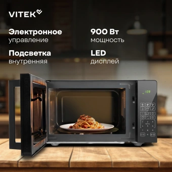 Микроволновая Печь Vitek VT-MW0923 23л. 900Вт черный - купить недорого с доставкой в интернет-магазине