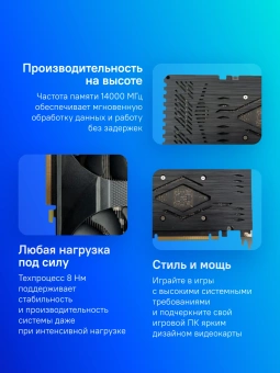 Видеокарта Biostar PCI-E 4.0 VN3606TM82 NVIDIA GeForce RTX 3060Ti 8Gb 256bit GDDR6 1410/14000 HDMIx1 DPx3 HDCP Ret - купить недорого с доставкой в интернет-магазине