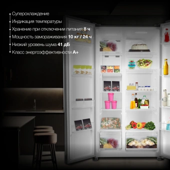 Холодильник Hyundai CS55023F 2-хкамерн. нержавеющая сталь - купить недорого с доставкой в интернет-магазине