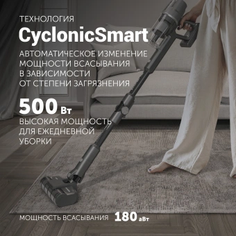 Пылесос Polaris CyclonicPro PVCS 4050 500Вт серый - купить недорого с доставкой в интернет-магазине
