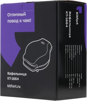 Вафельница Kitfort КТ-1664 1000Вт черный - купить недорого с доставкой в интернет-магазине