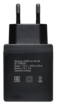 Сетевое зар./устр. Digma DGWC-2U-3A-BK 2.1A+1A универсальное черный - купить недорого с доставкой в интернет-магазине