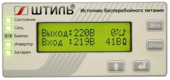 Источник бесперебойного питания Штиль SR SR1102L 1800Вт 2000ВА серый - купить недорого с доставкой в интернет-магазине