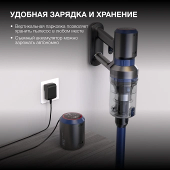 Пылесос ручной Hyundai HYV-S7970 500Вт серый/синий - купить недорого с доставкой в интернет-магазине