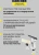 Мойщик окон Karcher WV 2 Plus шир.скреб.:280мм пит.:от аккум. белый/черный - купить недорого с доставкой в интернет-магазине
