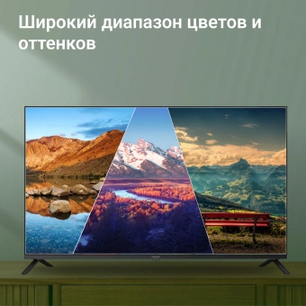 Телевизор LED Digma 43" DM-LED43SBB36 Салют ТВ Frameless Metal черный/черный FULL HD 60Hz DVB-T DVB-T2 DVB-C DVB-S DVB-S2 USB WiFi Smart TV - купить недорого с доставкой в интернет-магазине