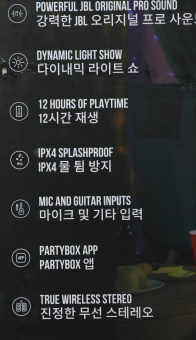 Минисистема JBL Partybox 110 черный 160Вт USB BT - купить недорого с доставкой в интернет-магазине