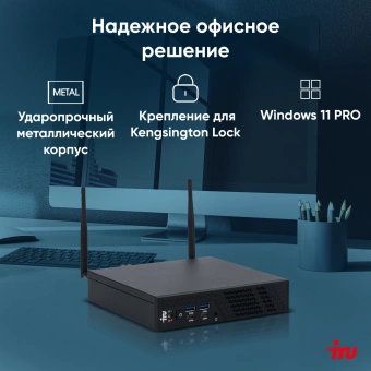 Неттоп IRU 310H6ITF i5 12400T (1.8) 8Gb SSD256Gb UHDG 730 Windows 11 Pro GbitEth WiFi BT черный (1975183) - купить недорого с доставкой в интернет-магазине