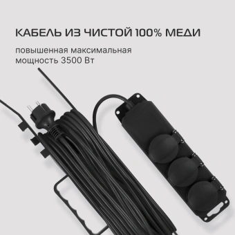 Сетевой удлинитель Buro BU-PS3.20/FRB-16 20м (3 розетки) черный (пакет ПЭ) - купить недорого с доставкой в интернет-магазине