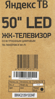Телевизор LED BBK 50" 50LEX-9201/UTS2C (B) черный 4K Ultra HD 60Hz DVB-T2 DVB-C DVB-S2 USB WiFi Smart TV (RUS) - купить недорого с доставкой в интернет-магазине