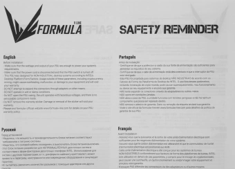 Блок питания Formula ATX 500W AC VX PLUS (20+4pin) 120mm fan 3xSATA RTL - купить недорого с доставкой в интернет-магазине