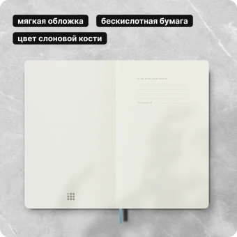 Блокнот Moleskine CLASSIC SOFT QP616B35 Large 130х210мм 192стр. линейка мягкая обложка голубой - купить недорого с доставкой в интернет-магазине