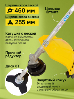 Триммер бензиновый Eurolux TR-1500T 2200Вт 3л.с. неразбор.штан. реж.эл.:леска/нож - купить недорого с доставкой в интернет-магазине