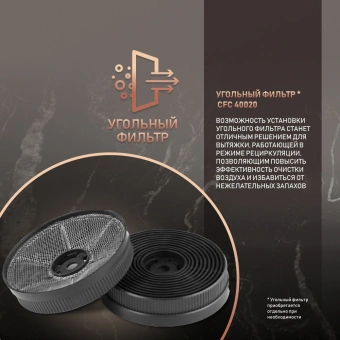 Вытяжка каминная Weissgauff Gracia 70 IX нержавеющая сталь управление: кнопочное (1 мотор) - купить недорого с доставкой в интернет-магазине