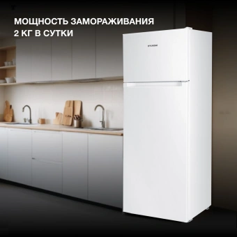 Холодильник Hyundai CT2551WT 2-хкамерн. белый - купить недорого с доставкой в интернет-магазине