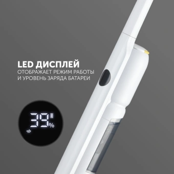 Электрошвабра Polaris PFW 3065 30Вт белый - купить недорого с доставкой в интернет-магазине