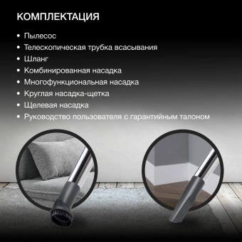 Пылесос Hyundai HYV-C4580 2400Вт белый/сиреневый - купить недорого с доставкой в интернет-магазине