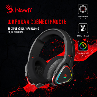 Наушники с микрофоном A4Tech Bloody MR710 черный BT оголовье (MR710 BLACK) - купить недорого с доставкой в интернет-магазине
