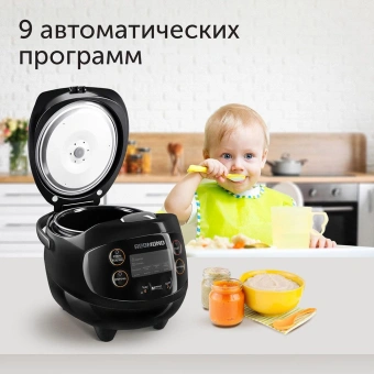 Мультиварка Редмонд RMC-03 2л 350Вт черный - купить недорого с доставкой в интернет-магазине