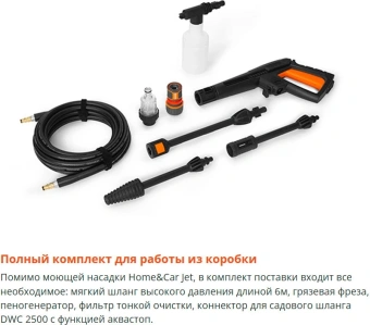 Минимойка Daewoo DAW 5 Silent 1900Вт - купить недорого с доставкой в интернет-магазине