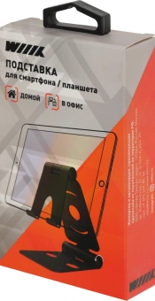 Подставка Wiiix DST-101-B черный для планшетов и смартфонов - купить недорого с доставкой в интернет-магазине
