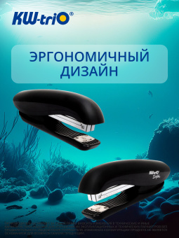 Степлер Kw-Trio 05665black Dolphin 24/6 26/6 (20листов) черный 150скоб металл/пластик - купить недорого с доставкой в интернет-магазине