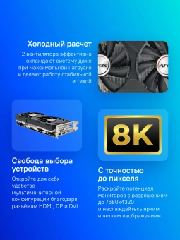 Видеокарта Afox PCI-E 3.0 AF1660S-6144D6H4-V2 NVIDIA GeForce GTX 1660SUPER 6Gb 192bit GDDR6 1530/14000 DVIx1 HDMIx1 DPx1 HDCP Ret - купить недорого с доставкой в интернет-магазине