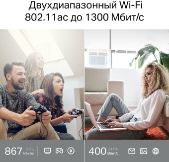 Роутер беспроводной TP-Link Archer A64 AC1300 10/100/1000BASE-TX черный - цена, купить или заказать с доставкой в интернет-магазине Роутер беспроводной TP-Link Archer A64 AC1300 10/100/1000BASE-TX черный - купить недорого с доставкой в интернет-магазине