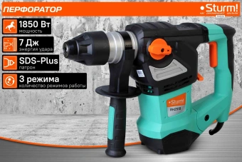 Перфоратор Sturm! RH2518 патрон:SDS-plus уд.:7Дж 1860Вт (кейс в комплекте) - купить недорого с доставкой в интернет-магазине