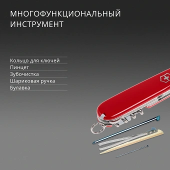 Нож перочинный Victorinox Compact (1.3405) 91мм 15функц. красный карт.коробка - купить недорого с доставкой в интернет-магазине