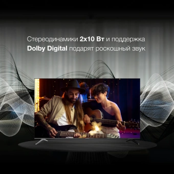Телевизор LED Hyundai 75" H-LED75BU7006 Android TV Frameless черный 4K Ultra HD 60Hz DVB-T DVB-T2 DVB-C DVB-S DVB-S2 USB WiFi Smart TV - купить недорого с доставкой в интернет-магазине
