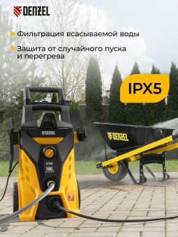 Минимойка Denzel R-180i 2400Вт (58236) - купить недорого с доставкой в интернет-магазине