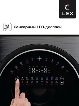 Стиральная машина Lex LWM10714LuxIDD класс: A+++ загр.фронтальная макс.:10кг (с сушкой) черный инвертор - купить недорого с доставкой в интернет-магазине
