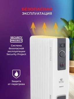 Радиатор масляный Royal Clima ROR-FR9-2000M 2000Вт белый/черный - купить недорого с доставкой в интернет-магазине