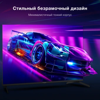 Телевизор LED Hyundai 43" H-LED43BU7009 Android TV Frameless черный/черный 4K Ultra HD 60Hz MEMC DVB-T DVB-T2 DVB-C DVB-S DVB-S2 USB WiFi Smart TV - купить недорого с доставкой в интернет-магазине