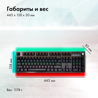 Клавиатура GMNG GG-KB790X механическая черный/серый USB Multimedia for gamer LED (1913918) - купить недорого с доставкой в интернет-магазине