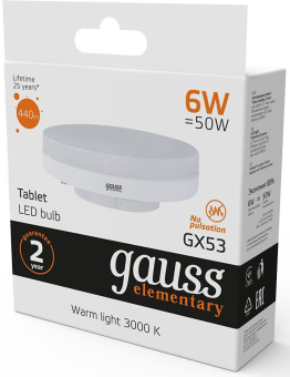 Лампа светодиодная Gauss Elementary GX53 6Вт цок.:GX53 таблетка 220B св.свеч.бел.теп. (упак.:10шт) (83816) - купить недорого с доставкой в интернет-магазине