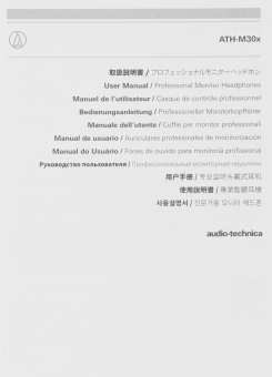 Наушники мониторные Audio-Technica ATH-M30X 3м черный проводные оголовье (15116965) - купить недорого с доставкой в интернет-магазине