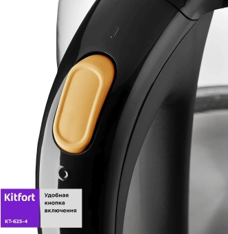 Чайник электрический Kitfort КТ-625-4 1.7л. 2200Вт черный/желтый корпус: стекло/пластик - купить недорого с доставкой в интернет-магазине