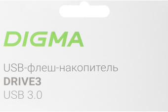 Флеш Диск Digma 256GB DRIVE3 DGFUM256A30SR USB3.0 серебристый - купить недорого с доставкой в интернет-магазине