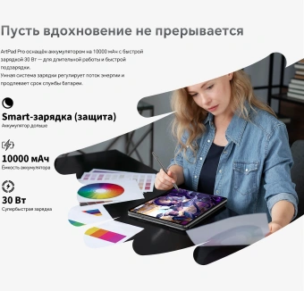 Планшет Teclast ArtPad Pro Premium Set G99 (2.2) 8C RAM8Gb ROM256Gb 12.7" IPS 2176x1600 4G Android 15 черный 13Mpix 8Mpix BT WiFi microSD 256Gb 10000mAh 11hr - купить недорого с доставкой в интернет-магазине