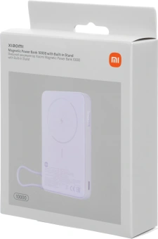 Мобильный аккумулятор Xiaomi Magnetic BHR08PAGL 10000mAh QC3.0/PD3.0 33W 3A USB-C беспров.зар. фиолетовый - купить недорого с доставкой в интернет-магазине
