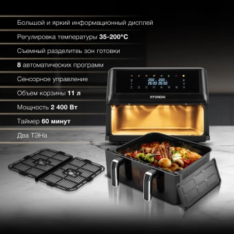 Аэрогриль Hyundai HYF-9089 11л 2400Вт черный - купить недорого с доставкой в интернет-магазине