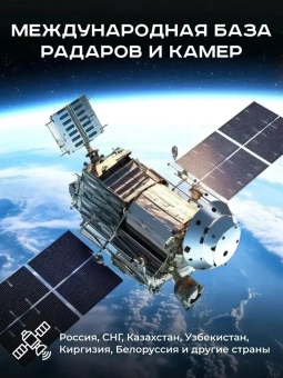 Видеорегистратор с радар-детектором Artway Combo MD-205 GPS черный - купить недорого с доставкой в интернет-магазине