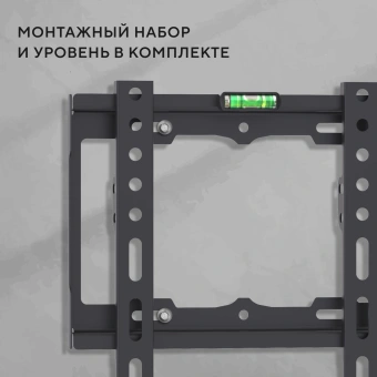 Кронштейн для телевизора Hyundai GL-S1 черный 15"-48" макс.25кг настенный фиксированный - купить недорого с доставкой в интернет-магазине