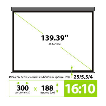 Экран Cactus 188x300см SIlverMotoExpert CS-PSSME-300X188-DG 16:10 настенно-потолочный рулонный тёмно-серый (моторизованный привод) - купить недорого с доставкой в интернет-магазине